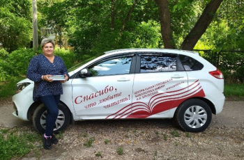 Библиотечная программа «Книга 03»